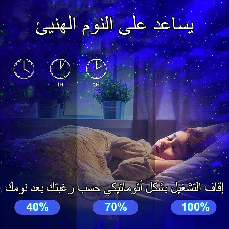جهاز عرض النجوم المجرة مع مكبر الصوت (الحجم الكبير)